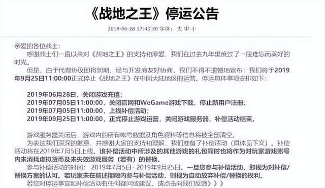 腾讯停运的老游戏又上架Steam，成果BUG频出、汉化敷衍、外挂满天