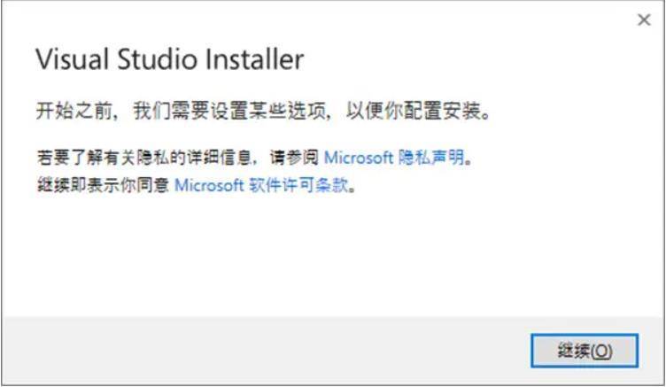 visualstudio下载 visualstudio2022最新下载-visualstudio2022安拆和利用教程