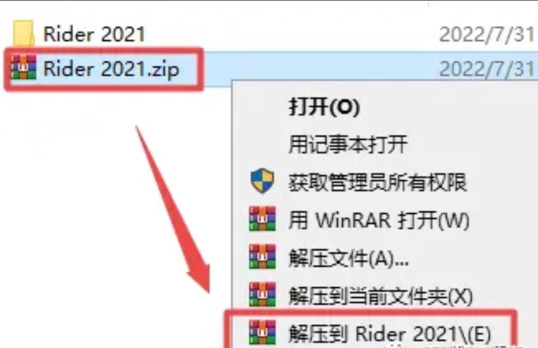 JetBrains Rider最新下载- JetBrains Rider 2022.2破解版下载附安装教程