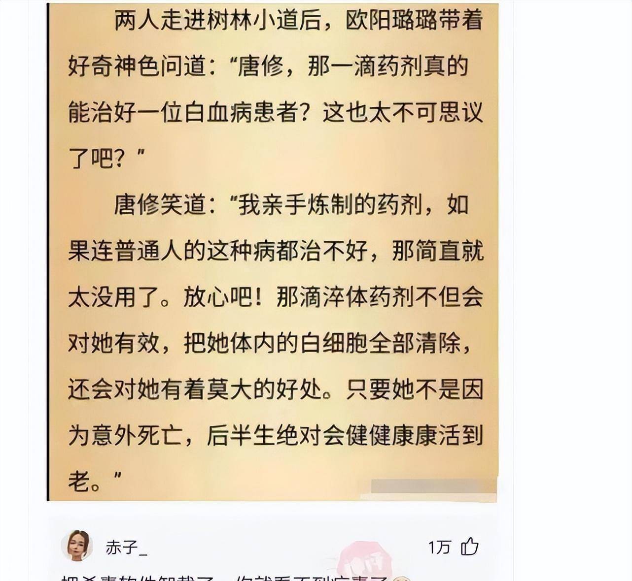 神回复：我不断很猎奇，那工具是怎么蛊惑纣王的？大神评论帮我解答