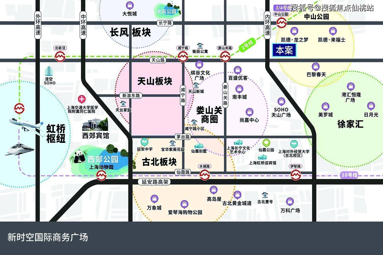 新时空国际商务广场丨上海新时空国际商务广场欢迎您丨业主论坛_丨楼盘详情IM电竞 IM电竞app(图2)