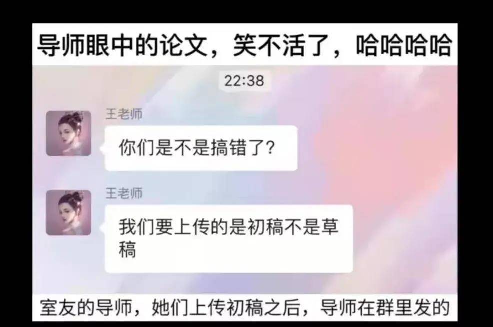 我眼中的论文VS导师眼中的论文