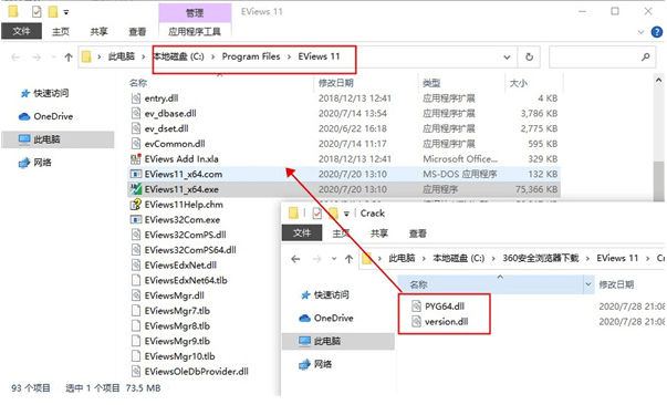 EViewsz最新下载-EViews 11.0软件安拆包下载+安拆教程