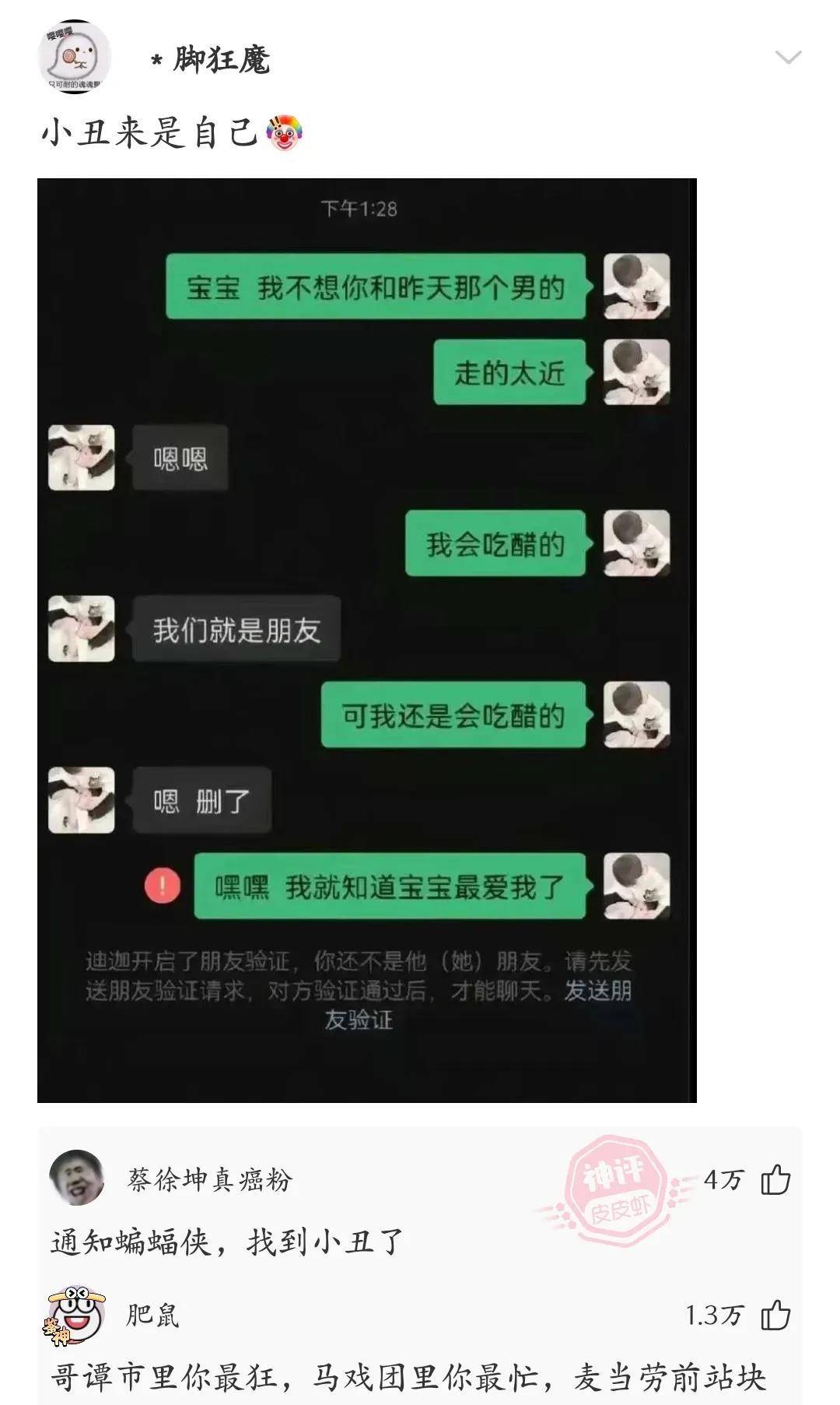 搞笑脸色包：钱是不是钱不重要，重要的是不要违犯女人的意愿