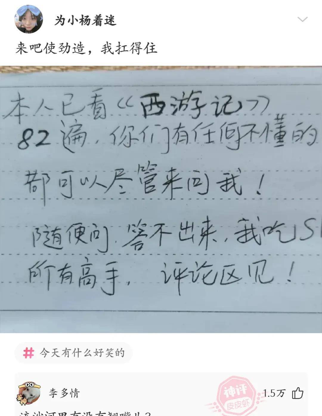 搞笑脸色包：钱是不是钱不重要，重要的是不要违犯女人的意愿