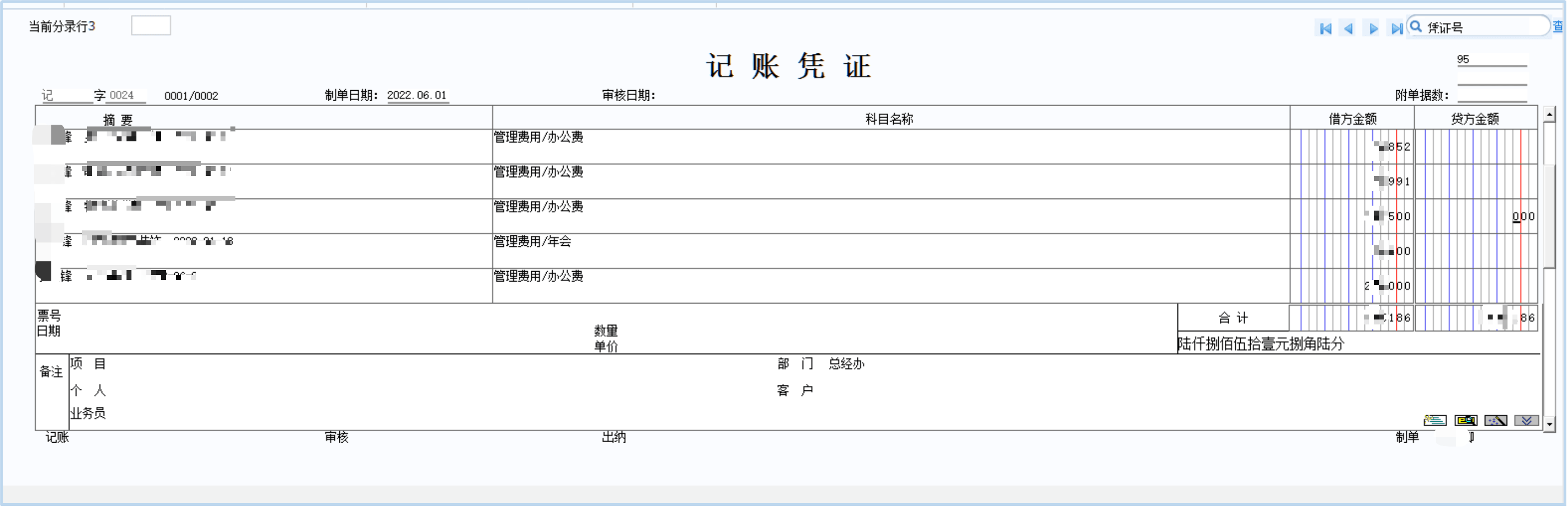 有成报销赋能中国内衣领先品牌姐妹花，以财政数智化变化驱动企业降本增效