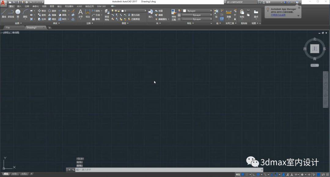 AutoCAD2017中文完好版安拆教程（附软件下载）--全版本cad软件安拆包