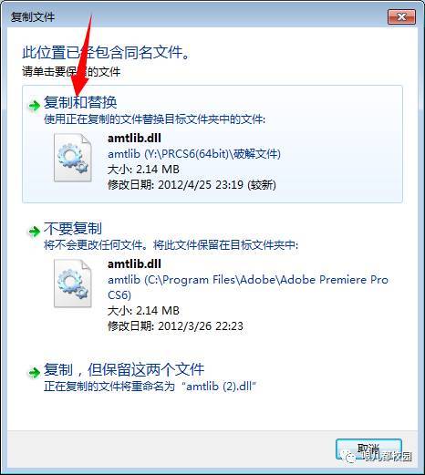 Premiere Pro CS6软件安拆包以及安拆教程--Premiere视频编纂全版本软件下载