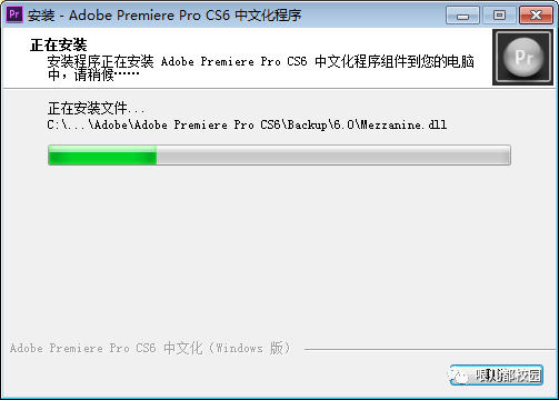 Premiere Pro CS6软件安拆包以及安拆教程--Premiere视频编纂全版本软件下载
