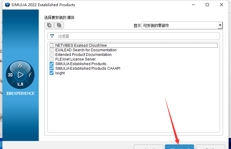 仿实有限元阐发Abaqus 2020软件下载以及安拆教程 官方免激活全版本合集