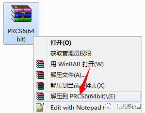 Premiere Pro CS6软件安拆包以及安拆教程--Premiere视频编纂全版本软件下载