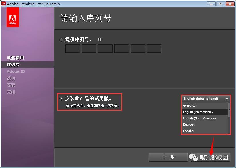 Premiere Pro CS5软件安拆包以及安拆教程--Premiere视频编纂全版本软件下载