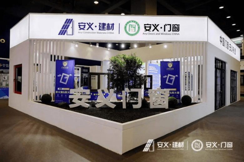 酷游KU游最新网站重磅！第七届江西（安义）铝型材及门窗博览会开幕时间定了就在|我