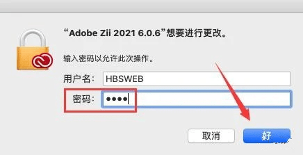 Lightroom Classic 2021 for mac中文完好版 Lr2021下载安拆