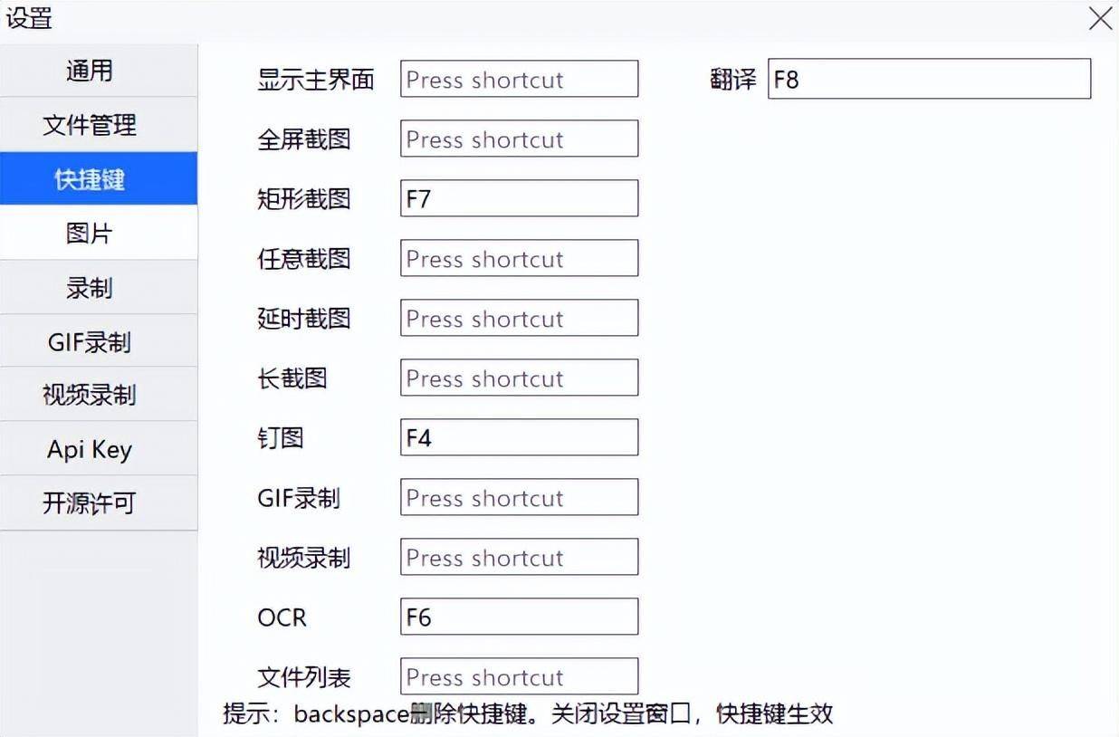 寥寥无几！4款免费又适用的软件，用一次就爱上