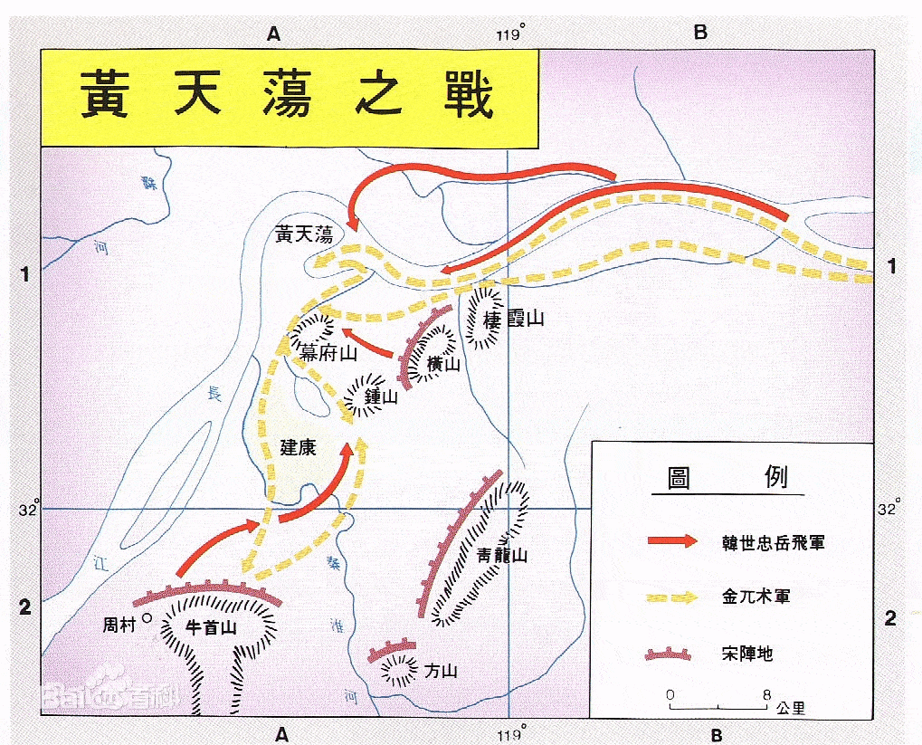 片子《满江红》：宋金会谈可能发作在山西境内么？