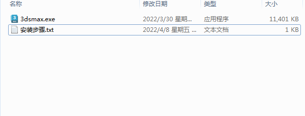 3Dmax2023汉化版本下载安拆教程包罗免费序列号 全版本永久利用