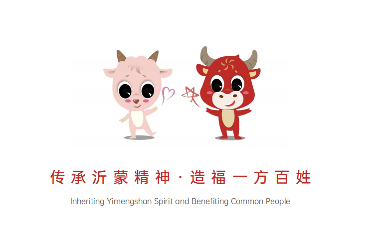 开云体育 kaiyun.com 官网入口山东沂蒙山玻璃集团有限公司的高难度弧形钢化玻璃产品经久不衰(图3)