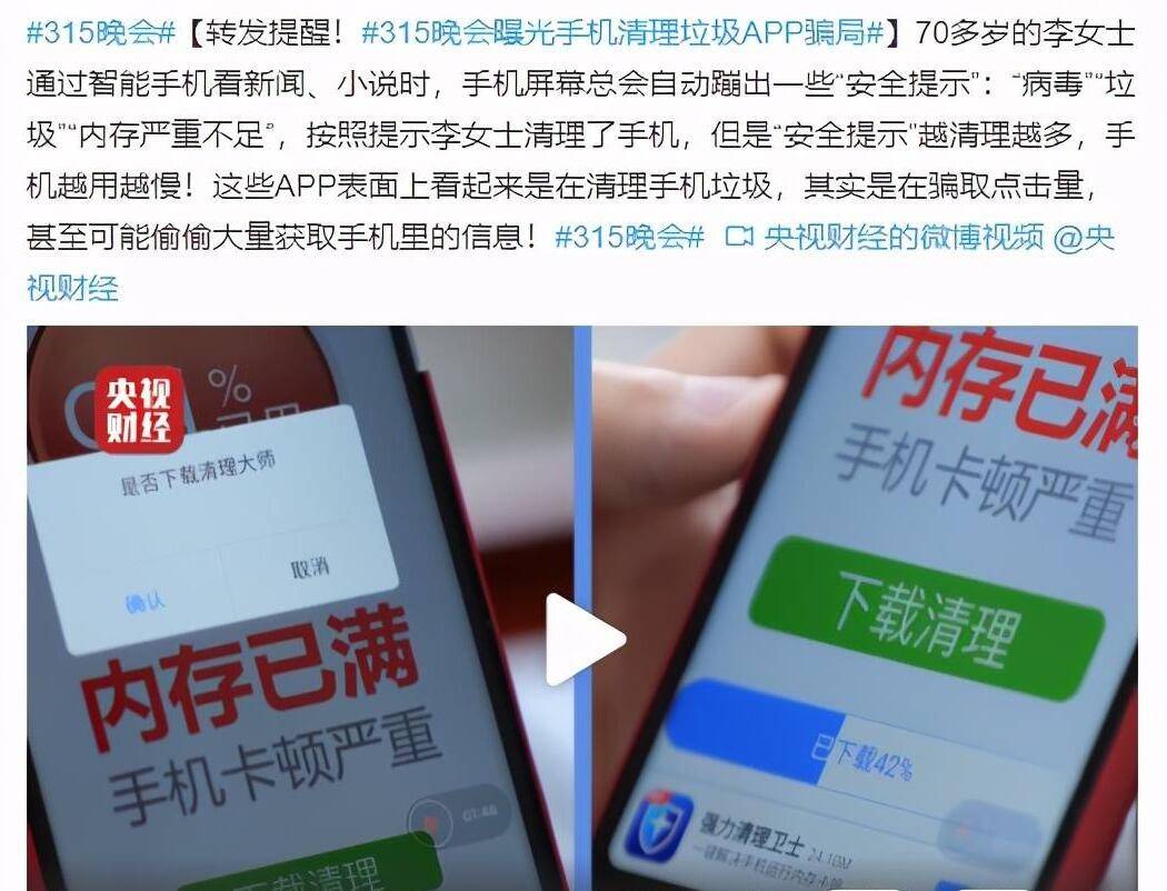 你巴望自在吗？据说iOS 17要开放第三方APP商铺！