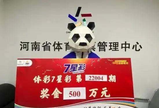 疫情管控中，中了500万的彩票兑奖期到了怎么办？