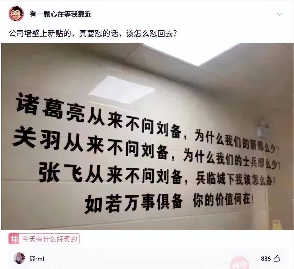 “第一次来老公家做饭，看到鱼就偷了！”筹办离婚协议