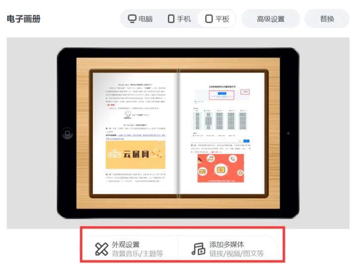 文章配图-4