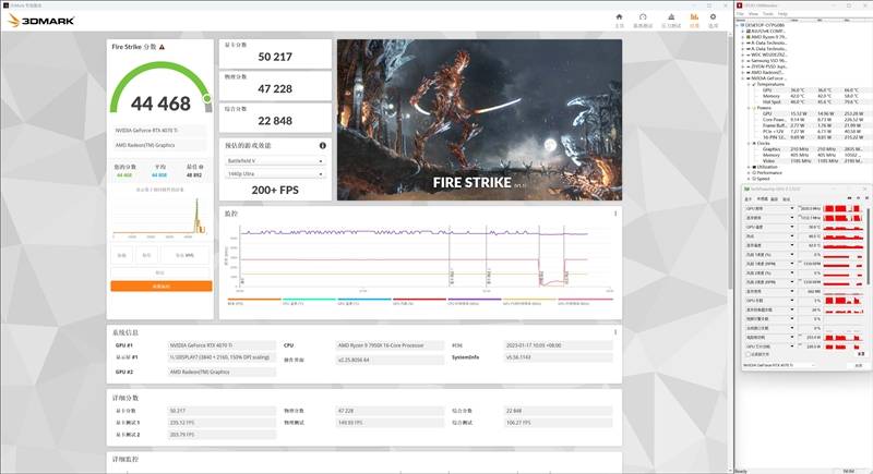 耕升RTX 4070 Ti星极皓月OC显卡评测：2K光逃游戏神卡就它了