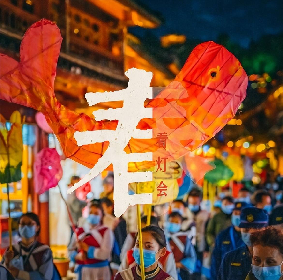 【原创诗词】张大泽 | 一元又启占新岁，百福呈祥护暖年（兔年贺春专辑）