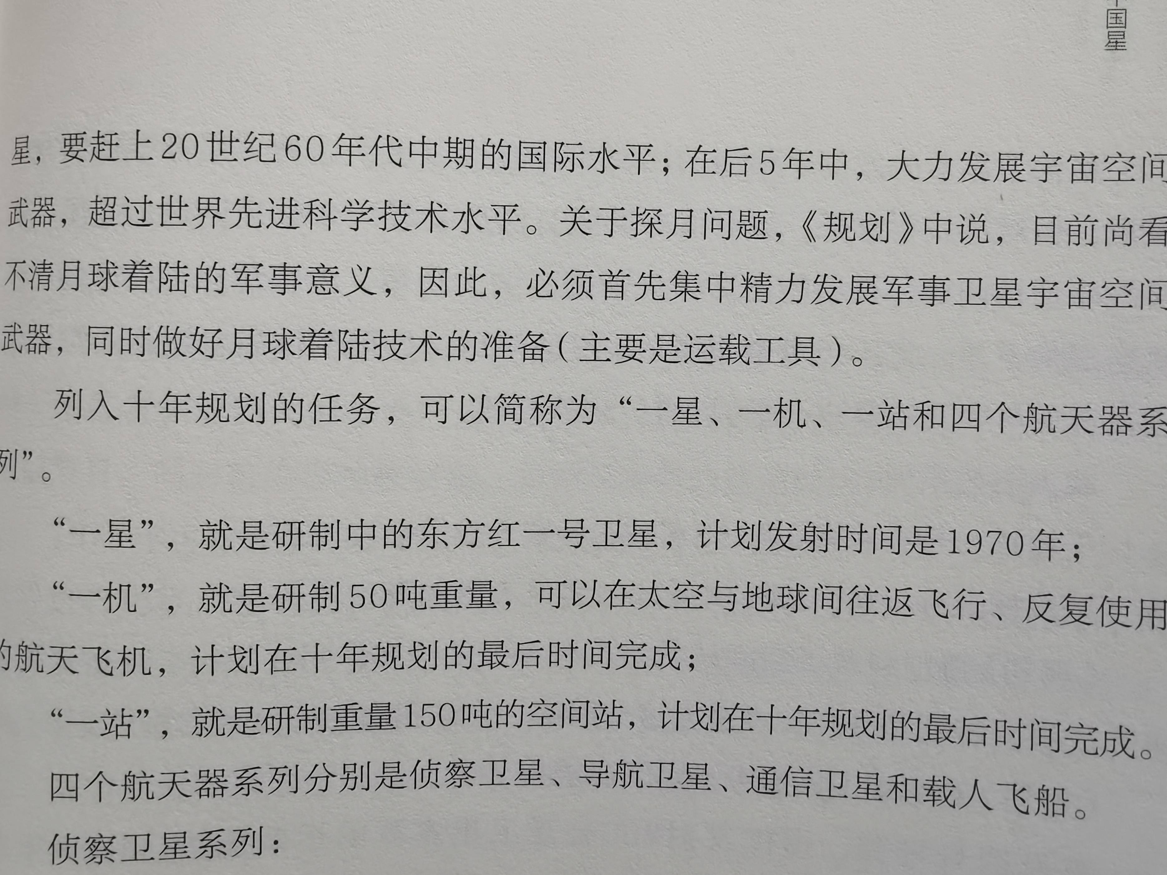 发现流离地球2破绽，2044年苏57被逼高空泊车，空天飞机造不了？