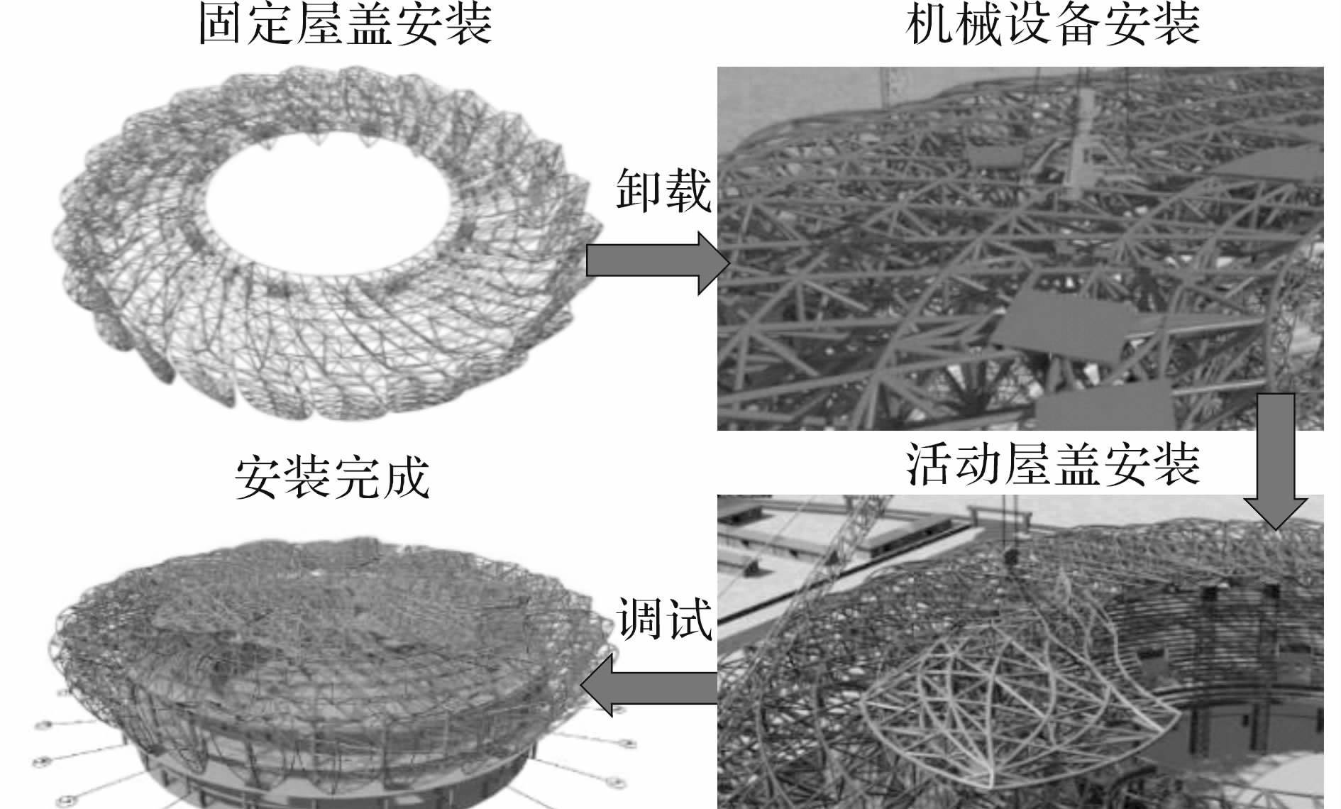 杭州奥林匹克体育网球中心