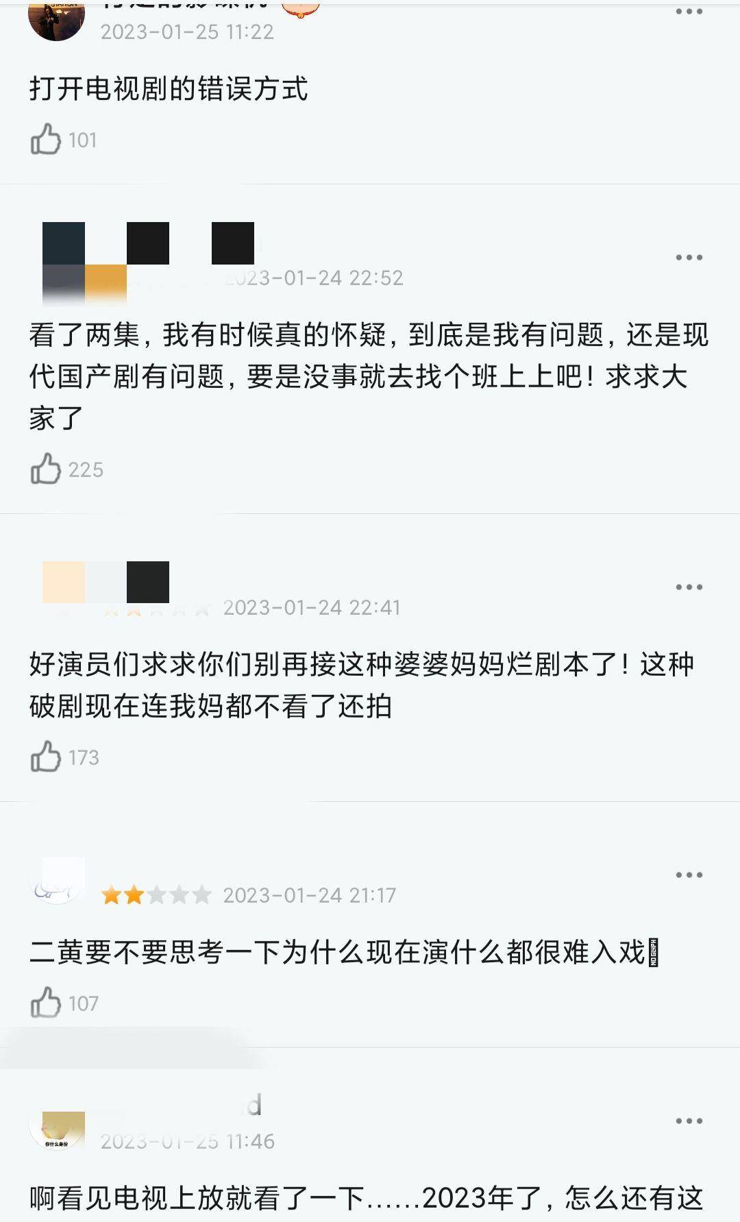 耀眼的你啊：中年女演员转战偶像剧，年下恋嗑上头，殷桃形态被赞