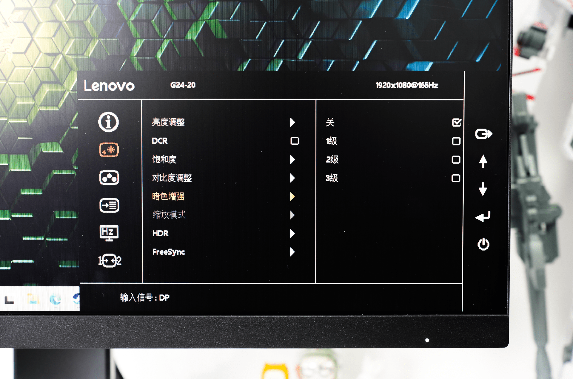 165Hz+1ms电竞小钢炮！联想G24-20游戏显示器上手测评