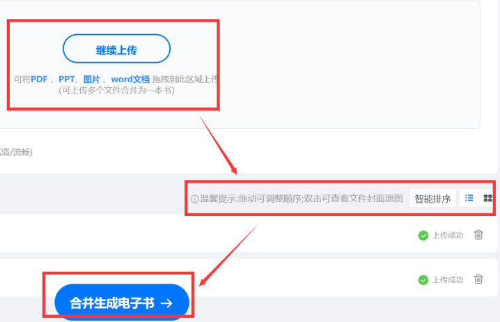 文章配图-3