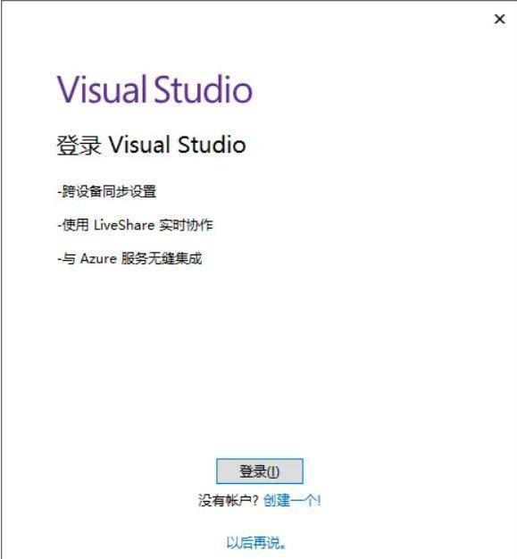 visualstudio2022最新下载-visualstudio2022安拆包下载+安拆教程