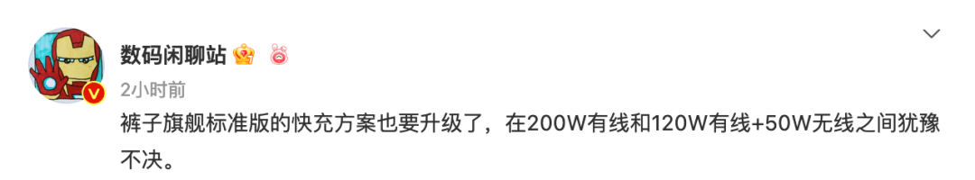 华为Mate60或出变故；实我GT Neo5正式官宣