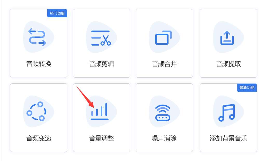 音乐怎么起落调？分享一分钟就能学会的办法