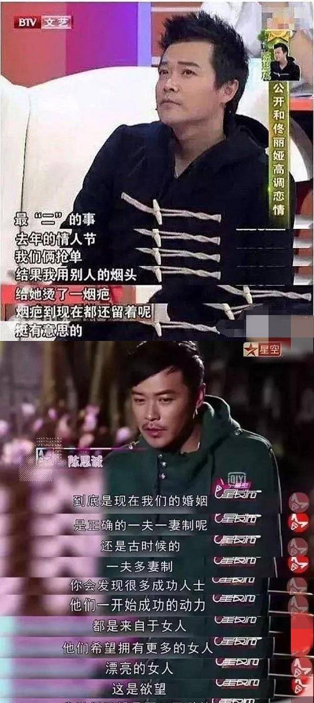 陈思诚自称最帅导演，曾与佟丽娅同窗爱情，现在带上“渣男”标签