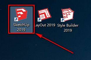 草图巨匠2019 SketchUp 2019三维建模软件安拆包免费下载安拆教程+激活办法