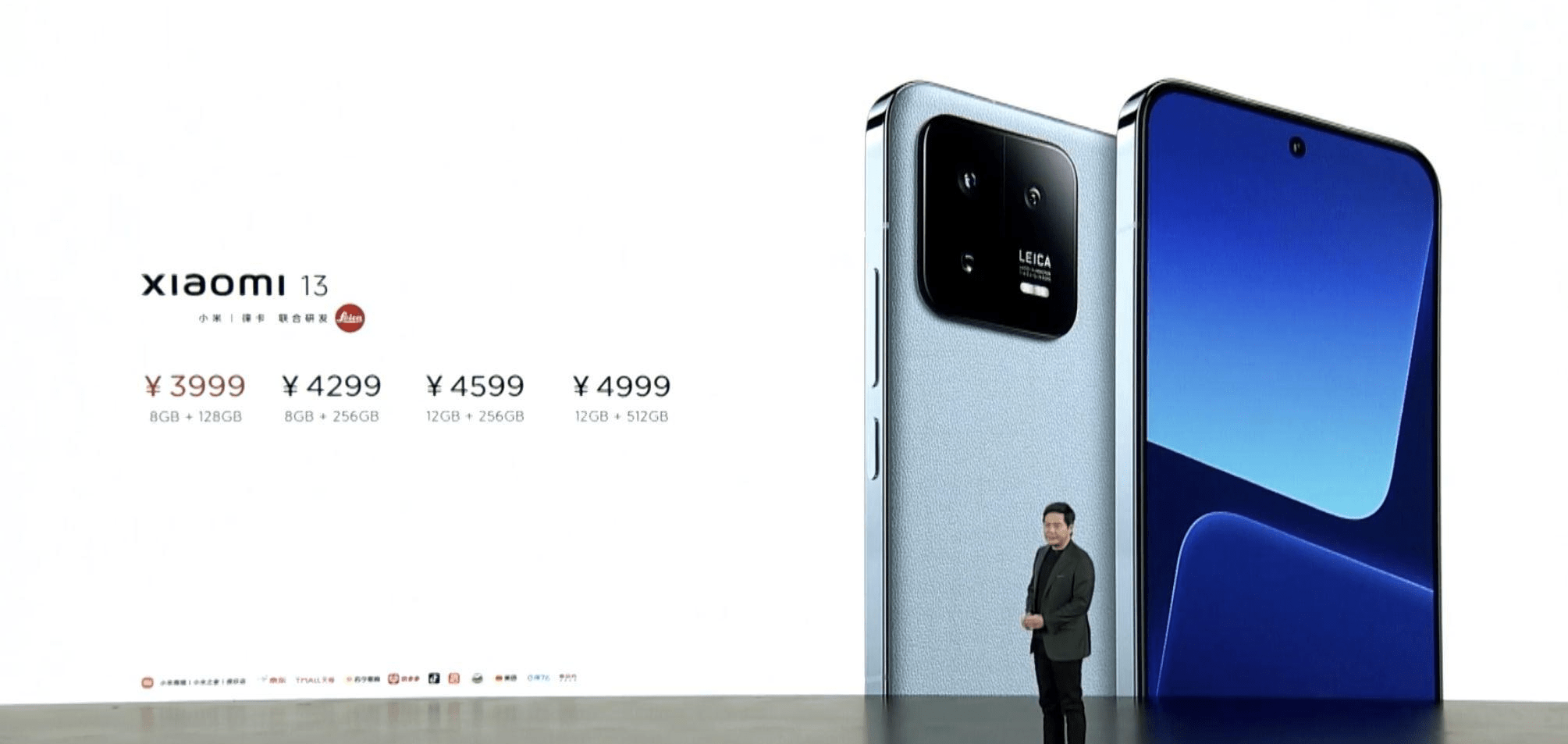 小米13发布会，对标iPhone14，12GB+512GB售价立异高