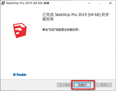 草图巨匠2019 SketchUp 2019三维建模软件安拆包免费下载安拆教程+激活办法