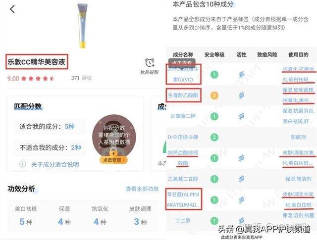 青春痘印能自我淡化？网友：别做梦了，不防晒就等着满脸黑点吧