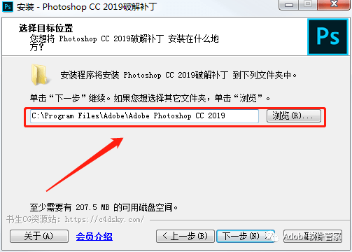 Photoshop CC 2019下载地址及安拆教程--PS软件全版本下载