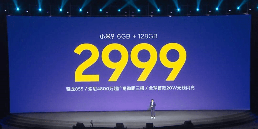 从1999元涨价到3999元，小米那些年履历了什么