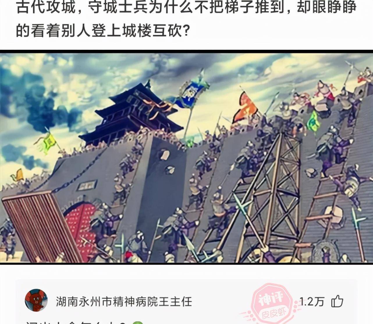 “在爷爷仓库发现的，那至少是个营长吧？”神友：妥妥的师长