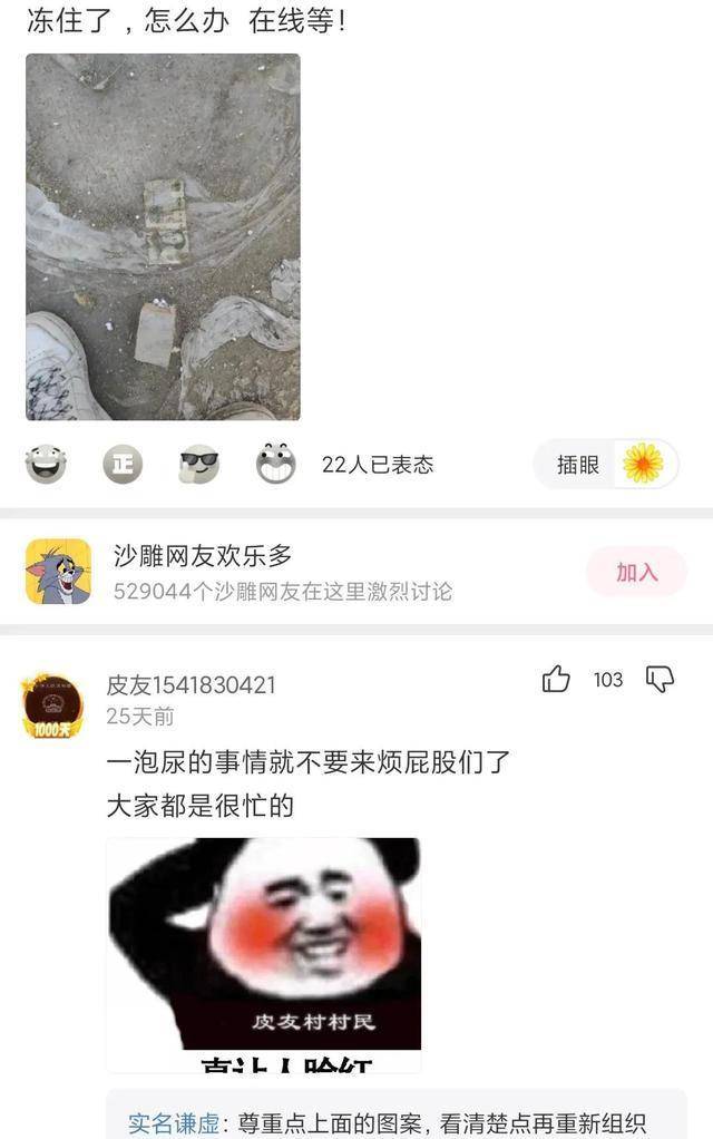 “在爷爷仓库发现的，那至少是个营长吧？”神友：妥妥的师长