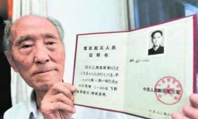 49年国军少尉杨宝庆迫降解放区，带着17万枚银圆起义，结局若何？