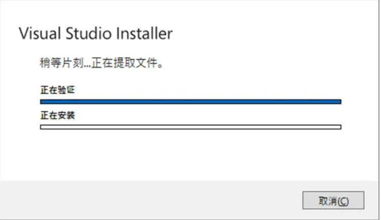 visualstudio2022最新下载-visualstudio2022安拆包下载