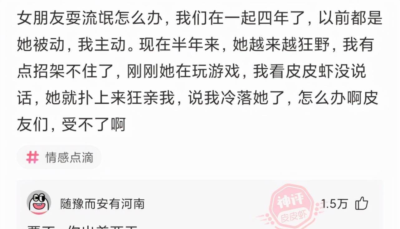 “在爷爷仓库发现的，那至少是个营长吧？”神友：妥妥的师长