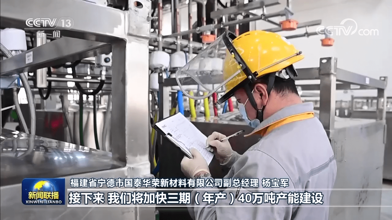 【开好局 起好步】强化产业链 福jbo官方入口建打造经济增长新引擎(图4)