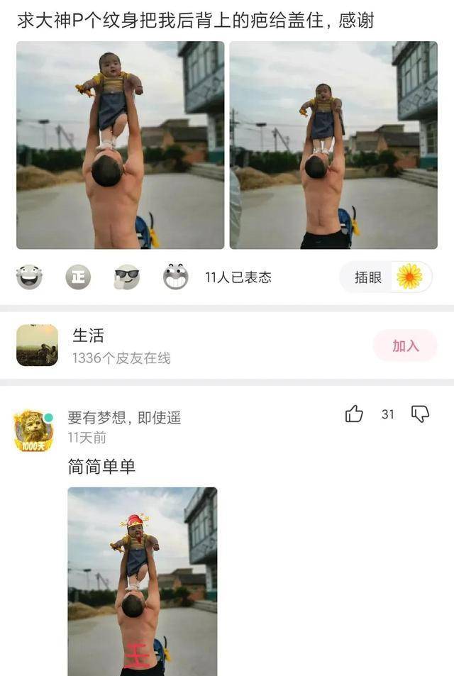 “在爷爷仓库发现的，那至少是个营长吧？”神友：妥妥的师长